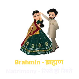 Brahmin Whatsapp Matrimony Group