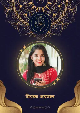 मंडला पैटर्न के केंद्र में श्री गणेश के साथ शाही 2 पेज का टेम्पलेट, जिसमें वधू या वर का बड़ा चित्र है। दूसरी पेज पर रॉयल ब्लू बैकग्राउंड में सुनहरे पत्तों की मिनिमलिस्टिक डिजाइन में आपकी जानकारी प्रदर्शित करने के लिए जगह है।