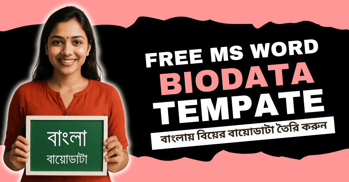 How to Download Bengali Marriage Biodata in Word Format