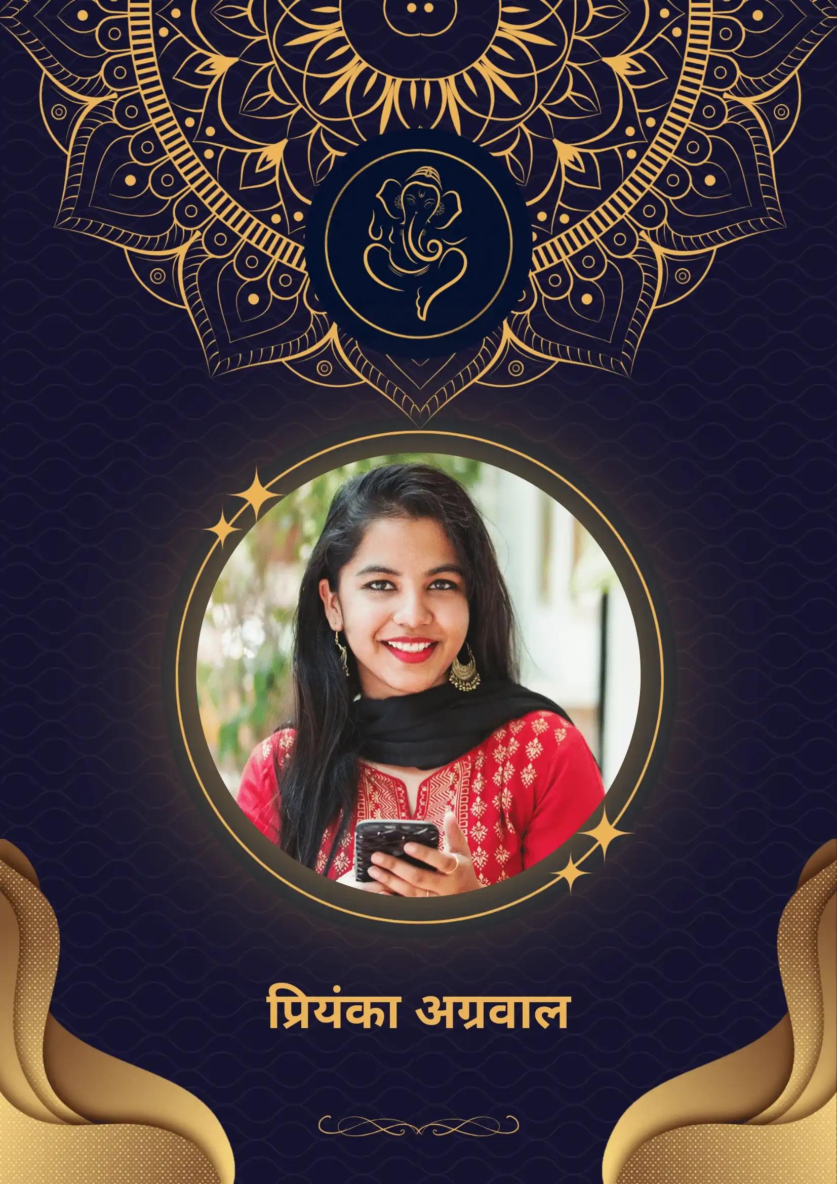 मंडला पैटर्न के केंद्र में श्री गणेश के साथ शाही 2 पेज का टेम्पलेट, जिसमें वधू या वर का बड़ा चित्र है। दूसरी पेज पर रॉयल ब्लू बैकग्राउंड में सुनहरे पत्तों की मिनिमलिस्टिक डिजाइन में आपकी जानकारी प्रदर्शित करने के लिए जगह है।